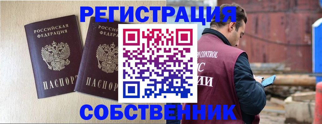 регистрация для дет. сада в Уссурийске
